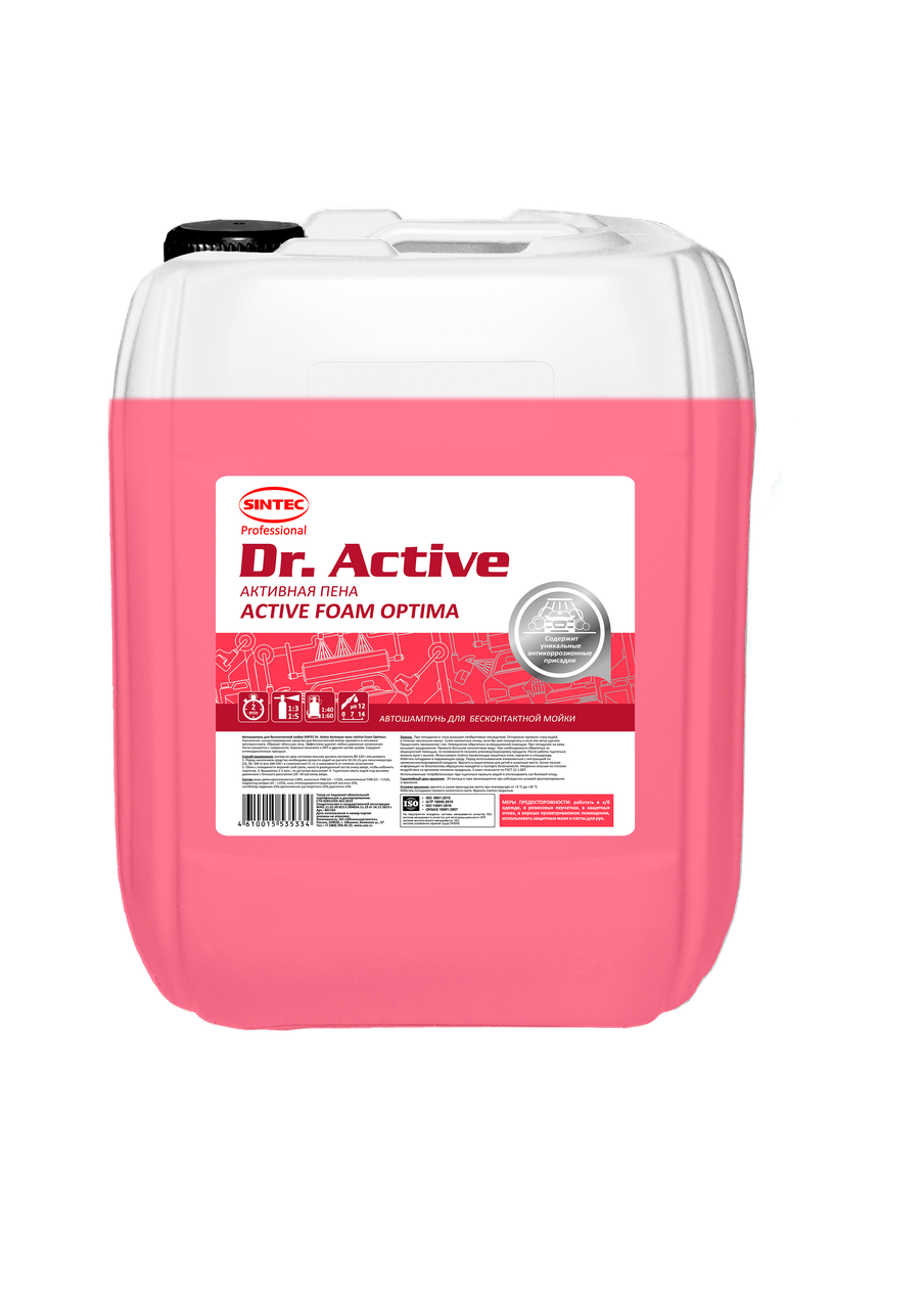 Бесконтактная мойка. Высококонцентрированное. Sintec Dr. Active «Active Foam Optima» 20 кг