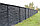 Забор бетонный двухсторонний GABRO (7 панелей), фото 4