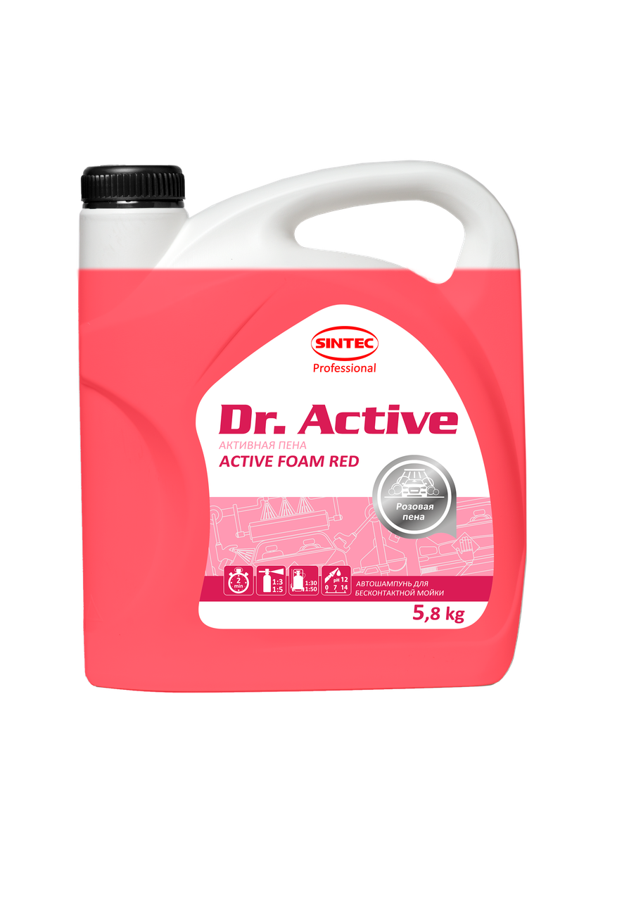 Активная пена. Бесконтактная мойка. Концентрат. Sintec Dr. Active «Active Foam Red» цветная пена 5,8кг