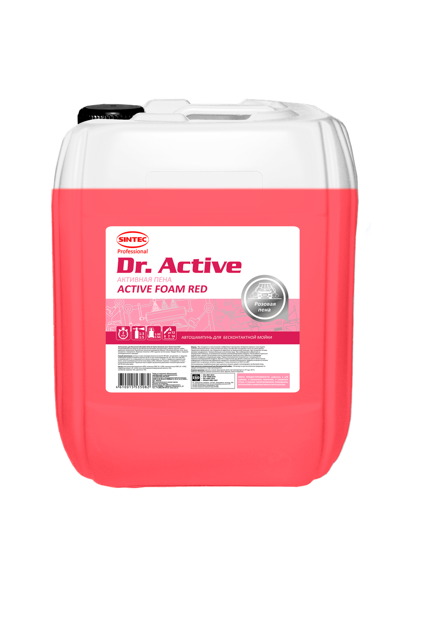 Активная пена. Бесконтактная мойка. Концентрат. Sintec Dr. Active «Active Foam Red» цветная пена 22кг