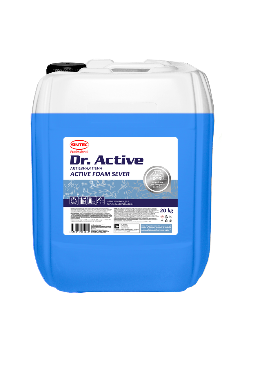 Активная пена. Бесконтактная мойка. Sintec Dr. Active «Active Foam Sever» 20 кг