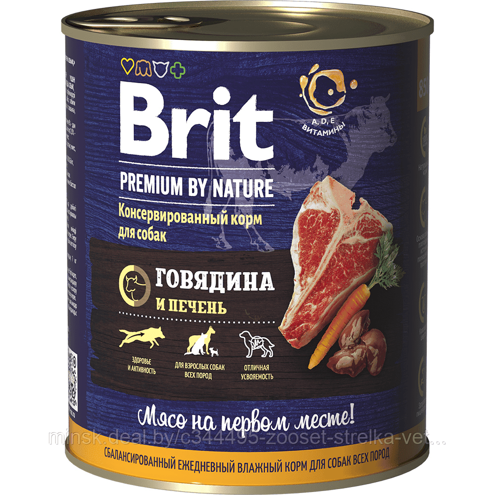 Brit Premium BY NATURE, консервы для собак, 850г в ассортименте