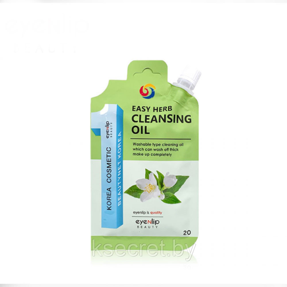 ENL POCKET Масло гидрофильное EASY HERB CLEANSING OIL 20гр - фото 2 - id-p152504547