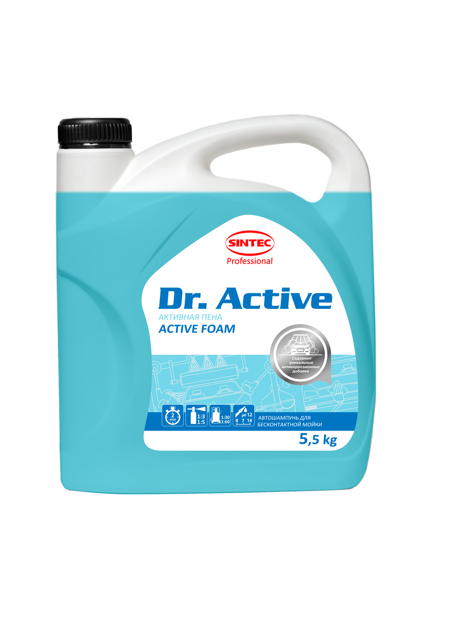 Активная пена. Бесконтактная мойка.Концентрат. Sintec Dr. Active «Active Foam» 5.5 кг