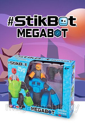 Стикбот Мегабот KL234C, Авеланч StikBot Megabot - фото 5 - id-p152507761