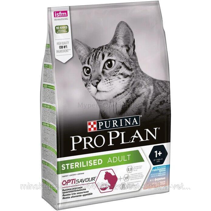 Pro plan для стерилизованных треска с форелью 1 кг (развес)