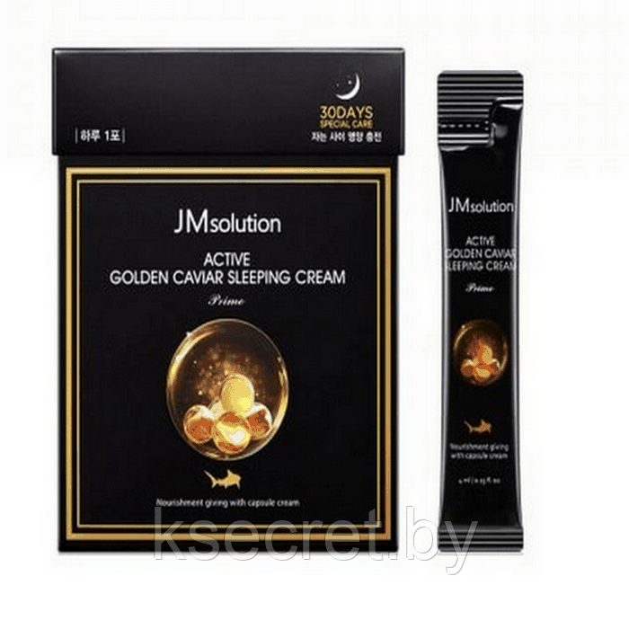 JMsolution Active Golden Caviar Sleeping Cream Prime Ночной крем с золотом и икрой - фото 1 - id-p152509138