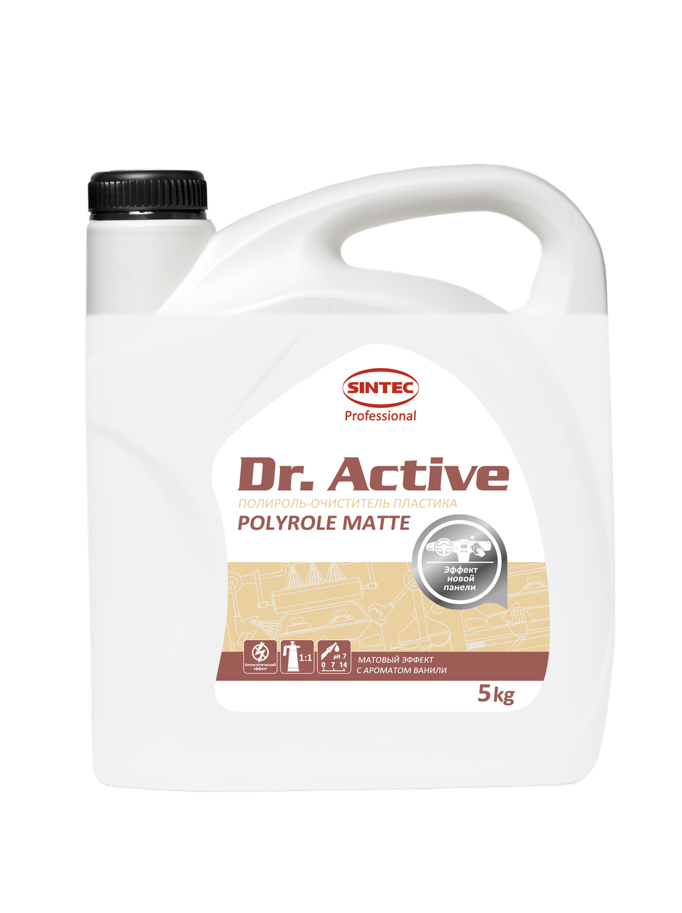 Полироль, очиститель пластика. Sintec Dr. Active «Polyrole Matte» матовый блеск (ваниль) 5 кг