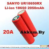 Аккумулятор li-ion Sanyo UR18650RX, фото 3