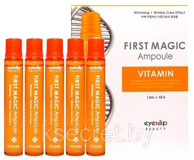 ENL Ampoule Ампулы для лица витаминные First Magic Ampoule Vitamin 13мл - фото 1 - id-p152512904