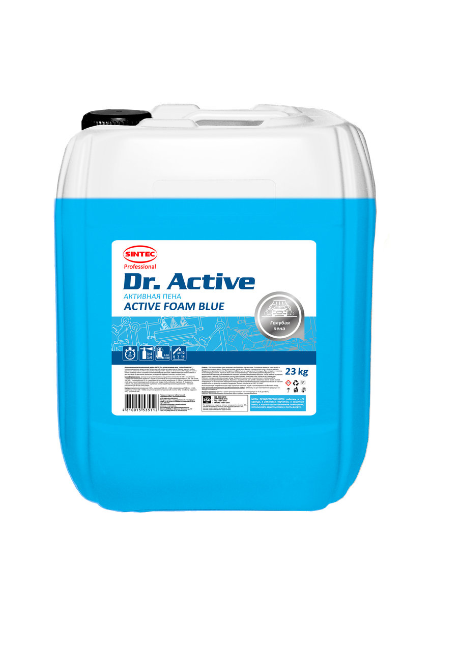 Активная пена. Sintec Dr. Active «Active Foam Blue» цветная пена 23 кг