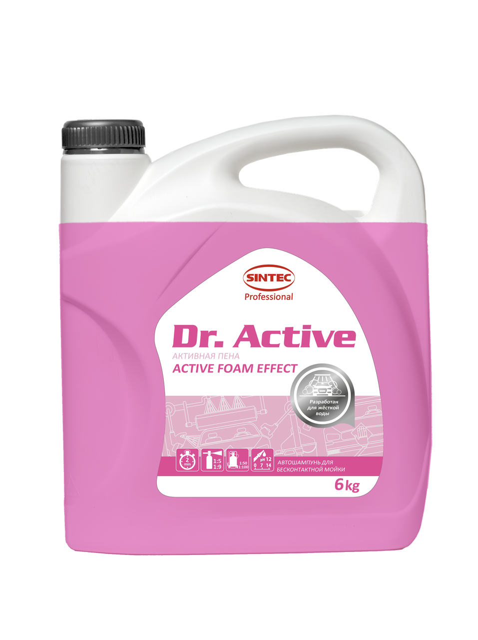 Активная пена. Средство для бесконтактной мойки.Sintec Dr. Active «Active Foam Effect» 6кг