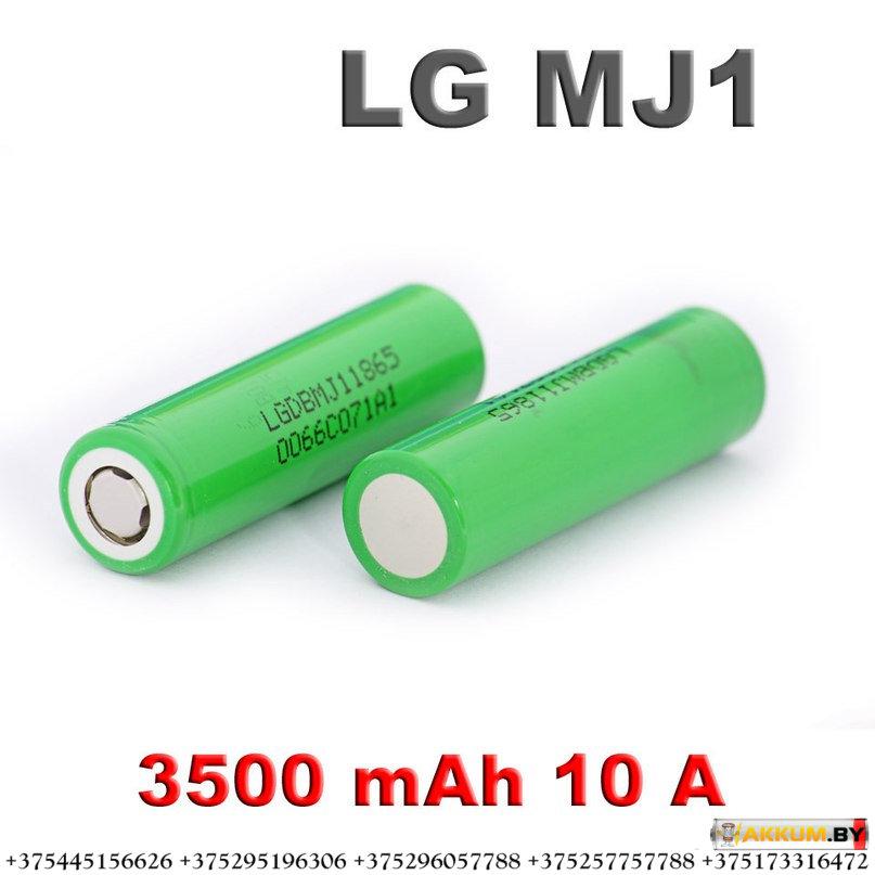 Аккумулятор li-ion LG INR18650MJ1