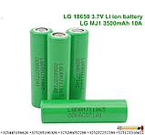 Аккумулятор li-ion LG INR18650MJ1, фото 2