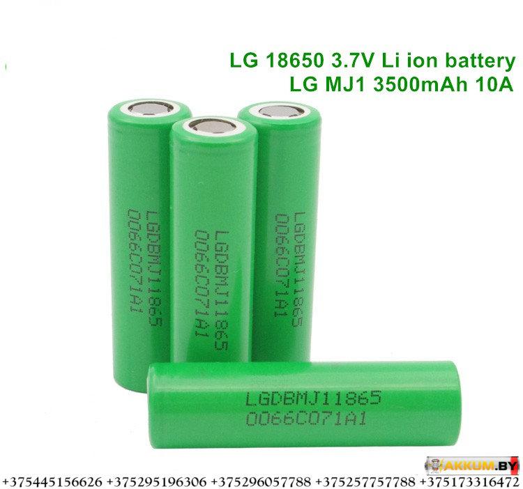 Аккумулятор li-ion LG INR18650MJ1 - фото 2 - id-p66417070