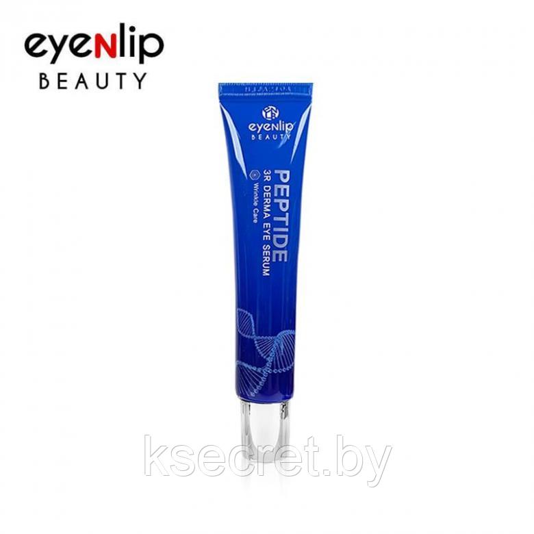 ENL 3R Сыворотка для кожи вокруг глаз PEPTIDE 3R DERMA EYE SERUM 25ml - фото 1 - id-p152513617