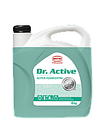Активная пена. Средство для бесконтактной мойки.Sintec Dr. Active «Active Foam Extra» 6кг