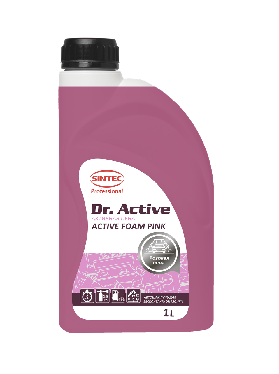 Активная пена. Средство для бесконтактной мойки.Sintec Dr. Active «Active Foam Pink» цветная пена 1л