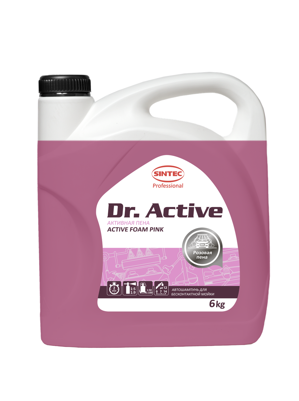 Активная пена. Средство для бесконтактной мойки.Sintec Dr. Active «Active Foam Pink» цветная пена 6 кг