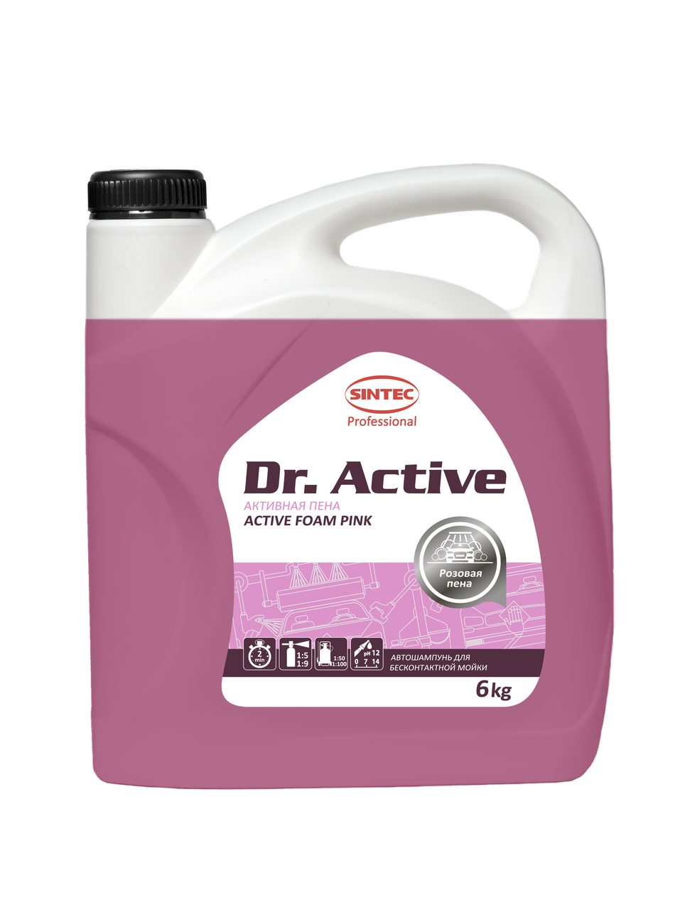 Активная пена. Средство для бесконтактной мойки.Sintec Dr. Active «Active Foam Pink» цветная пена 6 кг - фото 1 - id-p152514021