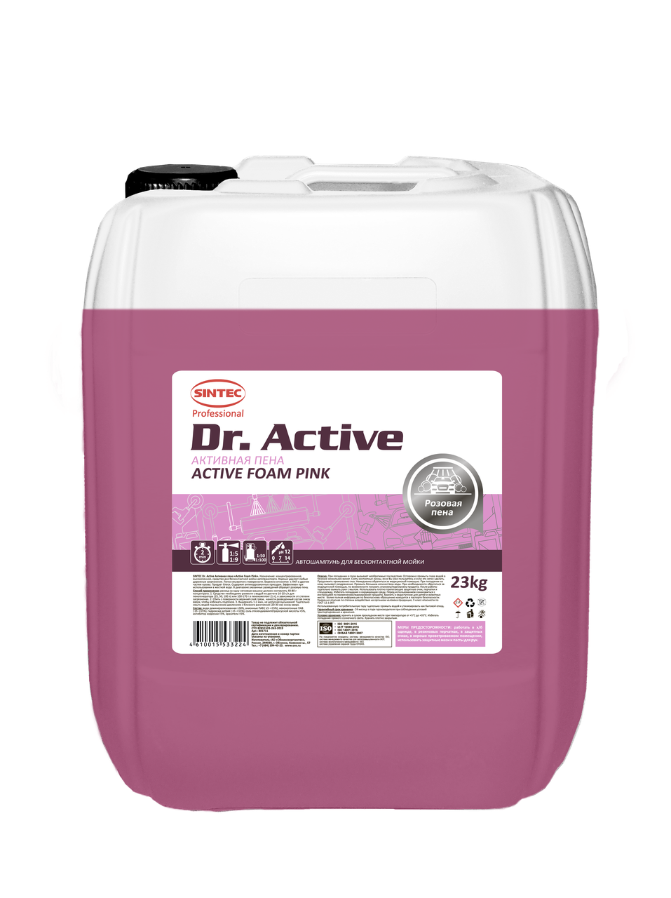 Активная пена. Средство для бесконтактной мойки.Sintec Dr. Active «Active Foam Pink» цветная пена 23 кг - фото 1 - id-p152514038