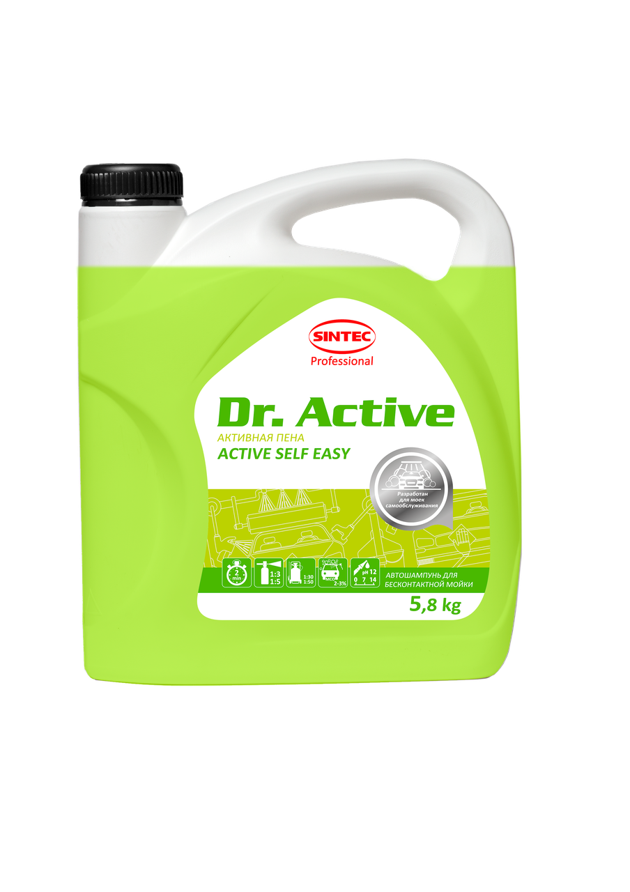 Активная пена. Средство для бесконтактной мойки. Sintec Dr. Active «Active Self Easy» 5,8 кг