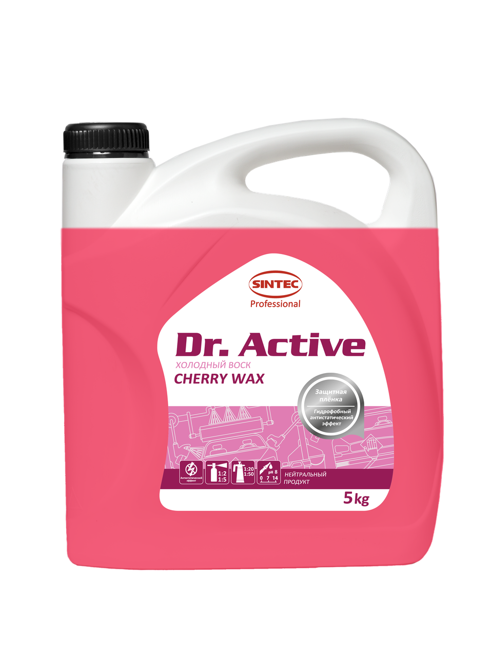 Воск холодныйй, Концентрат, Sintec Dr. Active «Cherry Wax» 5кг