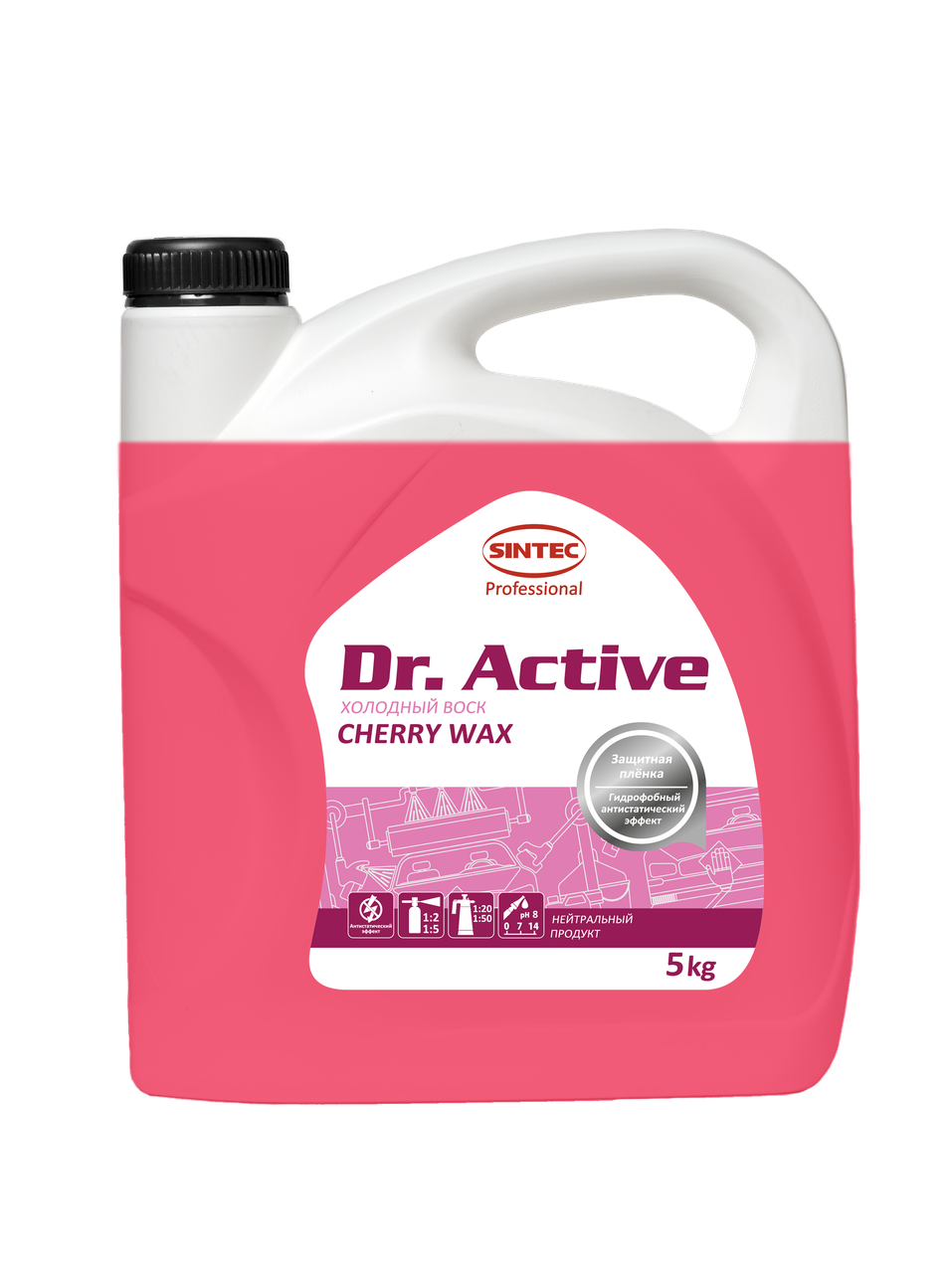 Воск холодныйй, Концентрат, Sintec Dr. Active «Cherry Wax» 5кг - фото 1 - id-p152515264