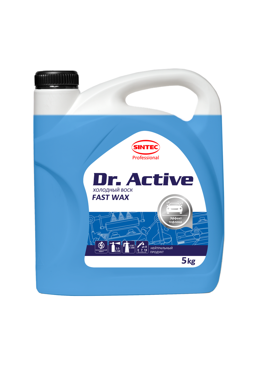 Воск холодный, Концентрат, Sintec Dr. Active «Fast Wax» 5кг