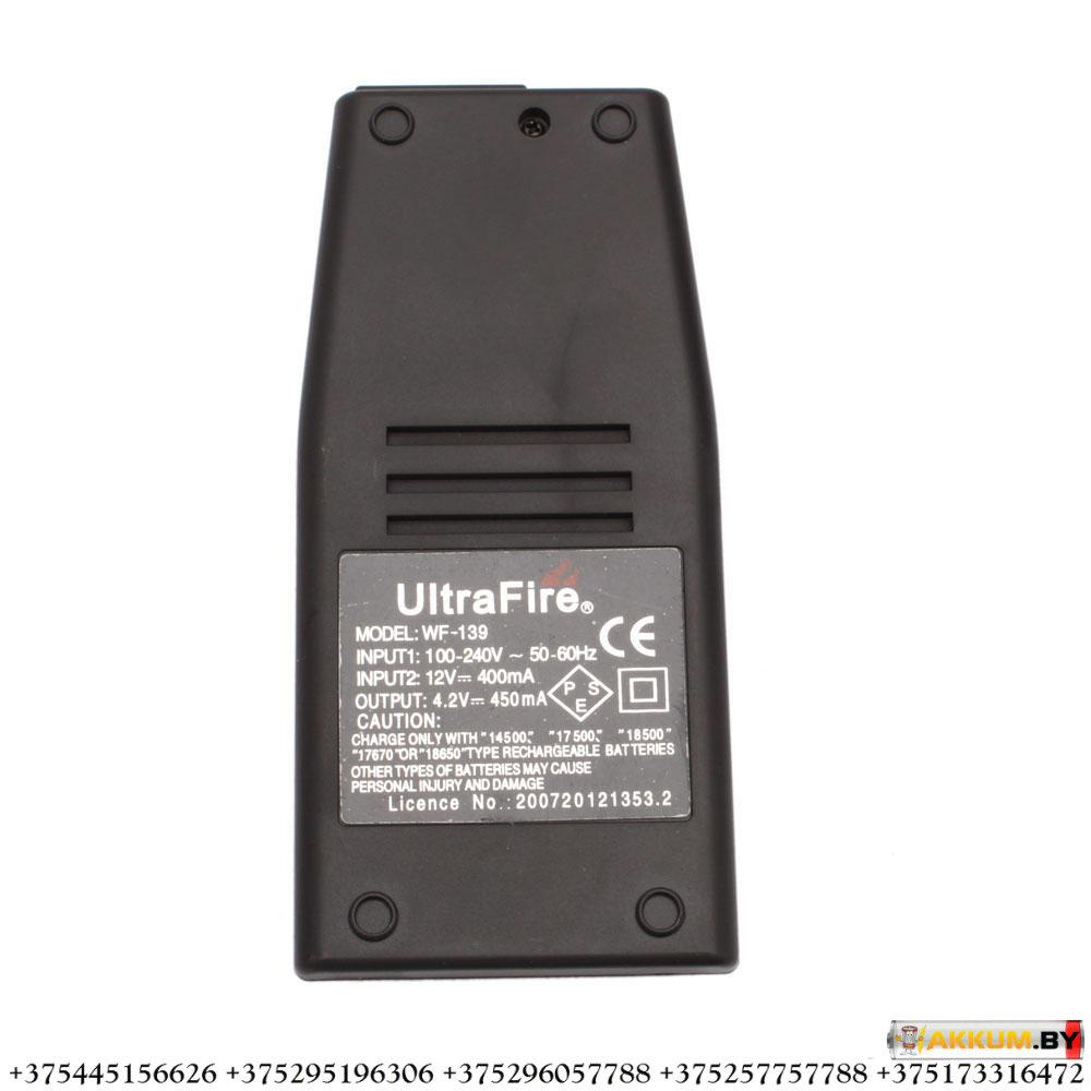 Зарядное устройство Ultrafire WF-139 - фото 3 - id-p66417104