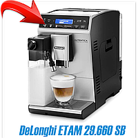 Кофемашина De'Longhi ETAM 29.660 SB Autentica