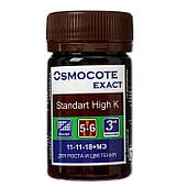 Удобрение Osmocote Exact Standard High K 5-6 месяцев 11-11-18 + 1,5 MgO+МЭ, гранулы, 50 мл