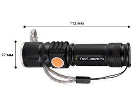 Фонарь передний Police c оптическим зумом и USB зарядкой - фото 2 - id-p152522350