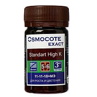 Удобрение Osmocote Exact Standard High K 5-6 месяцев 11-11-18 + 1,5 MgO+МЭ, гранулы, 50 мл