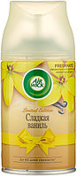 Баллон сменный «Airwick» Freshmatic refill vanilla, 250 мл.