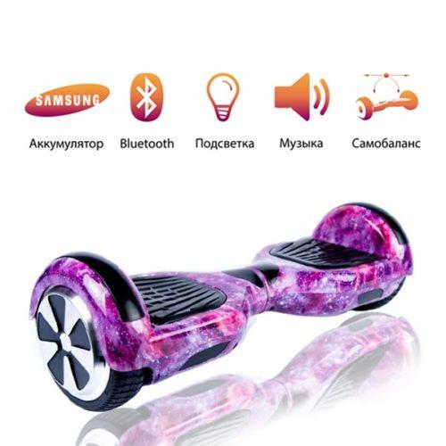 Гироскутер Smart Balance 6.5 Космос Фиолетовый Самобаланс