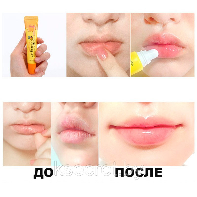 Ночная маска для губ PRRETI Honey and Berry Lip Sleeping Mask - 15 гр - фото 4 - id-p152528962