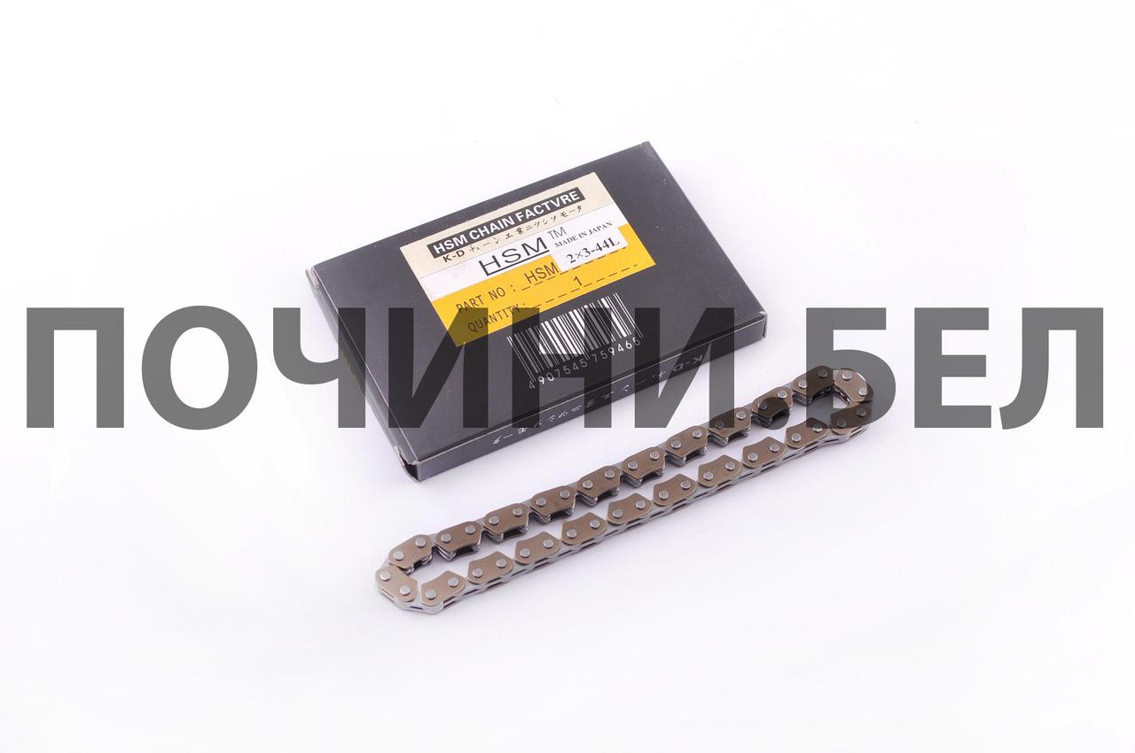 Цепь маслонасоса 4T GY6 125/150 (2х3-44L) "HSM"