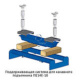 П-114Е-10 Подъемник канавный г/п 10т с ручным приводом, фото 3