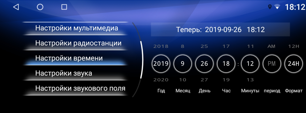 Монитор Android 12,3" для Lexus ES 2018+ 8/128gb - фото 6 - id-p95763929