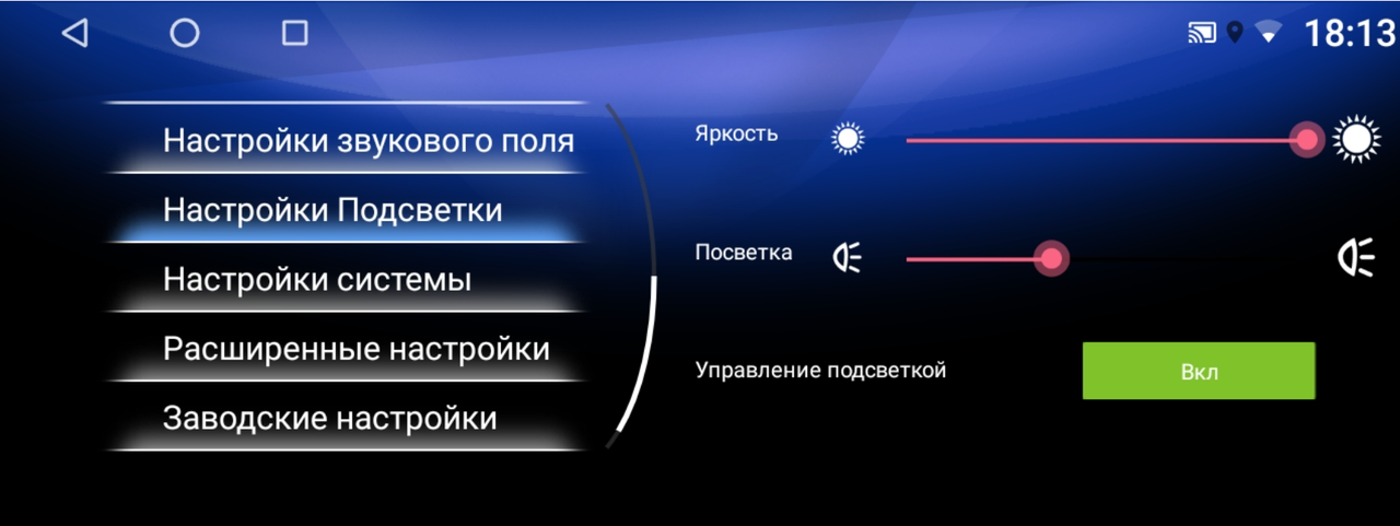 Штатная магнитола Parafar Андроид для Lexus ES 2015-2018 (PF4802) Замена монитора 8 дюймов на 10,25. Джойстик - фото 3 - id-p152549240