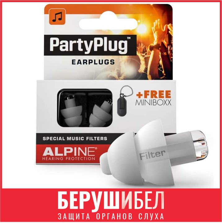 Беруши для вечеринок и концертов PartyPlug (белые)