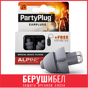 Беруши для вечеринок и концертов PartyPlug (серые)