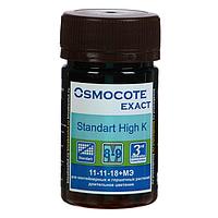 Osmocote Exact Standard High K 8-9 месяцев длительность действия, NPK 11-11-18+МЭ 50 мл