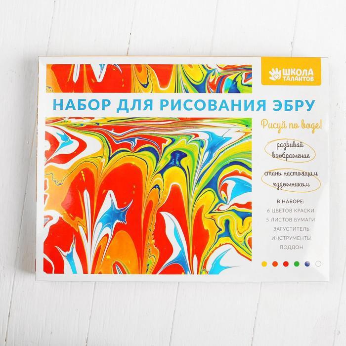 Набор для рисования "Эбру", всё в одном - фото 1 - id-p152477347