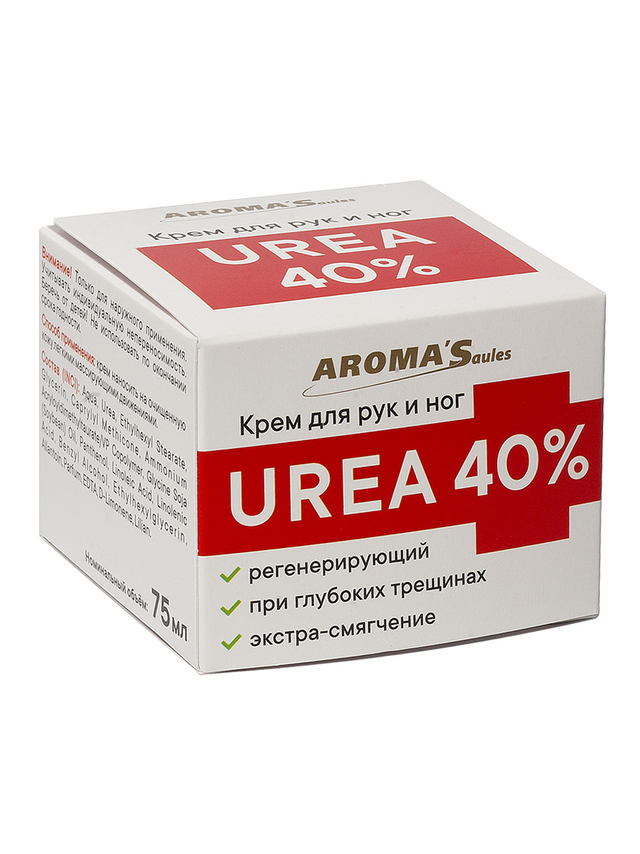 Крем для рук и ног UREA 40%, 75 мл - фото 2 - id-p151711131