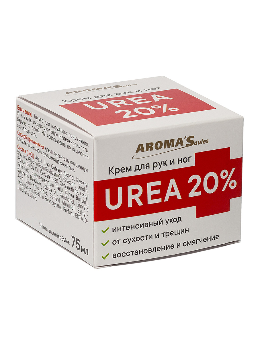 Крем для рук и ног UREA 20%, 75 мл - фото 2 - id-p151710298