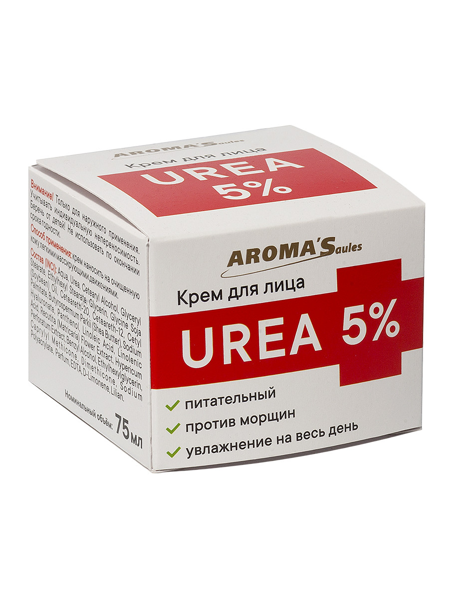 Крем для лица UREA 5%, 75 мл - фото 2 - id-p151710176