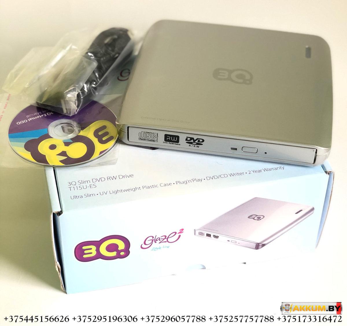 Внешний оптический накопитель CD привод 3Q Slim DVD RW Drive T115U-ES (USB 2.0, серебристый) - фото 2 - id-p151900597