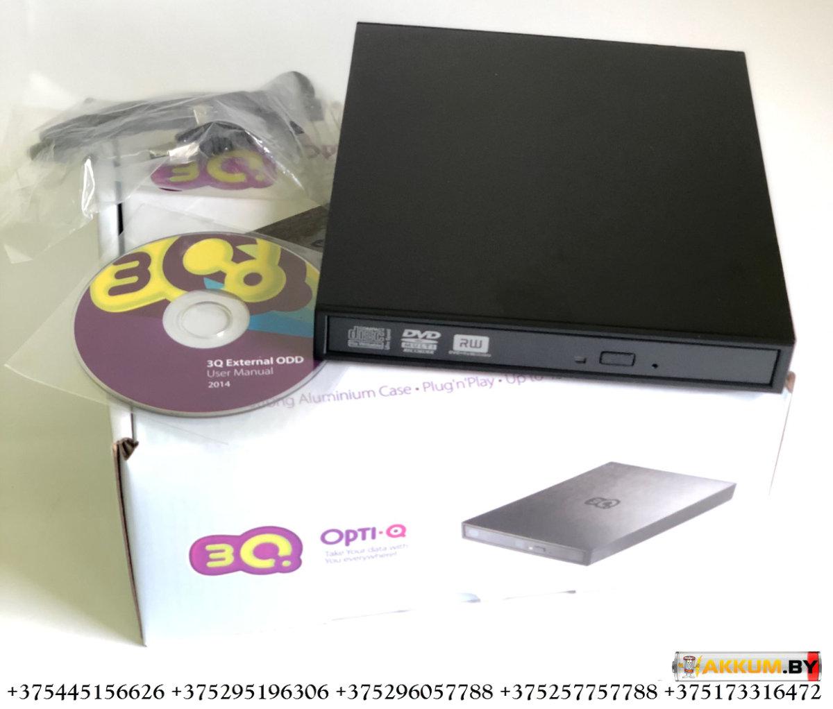 Внешний оптический накопитель CD привод 3Q Slim DVD RW Drive T104H-TB (USB 2.0, черный) - фото 5 - id-p151902049